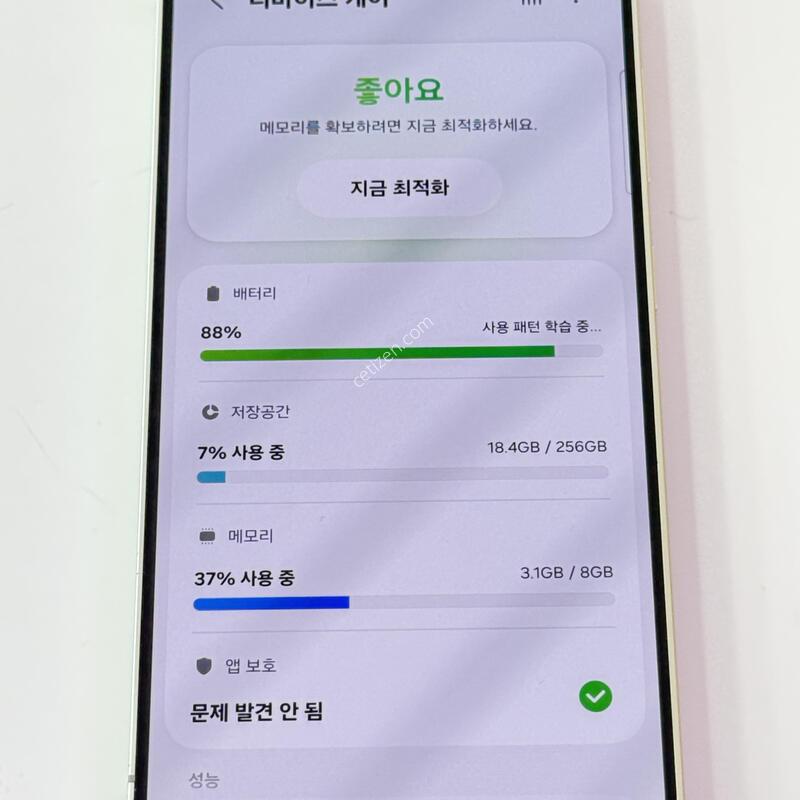 S24 - 256G �����׷��� / S921 / ���� ���⽺, ���ܻ�