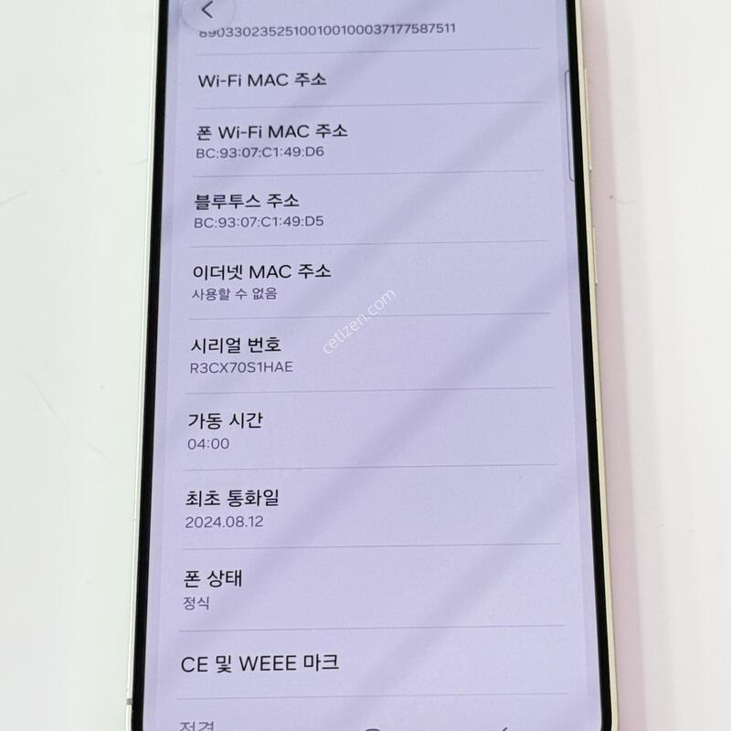 S24 - 256G �����׷��� / S921 / ���� ���⽺, ���ܻ�