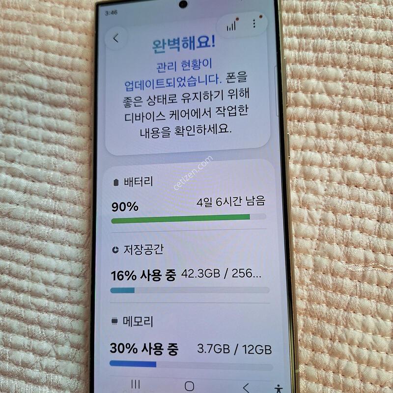 ������S24��Ʈ�� 256GB