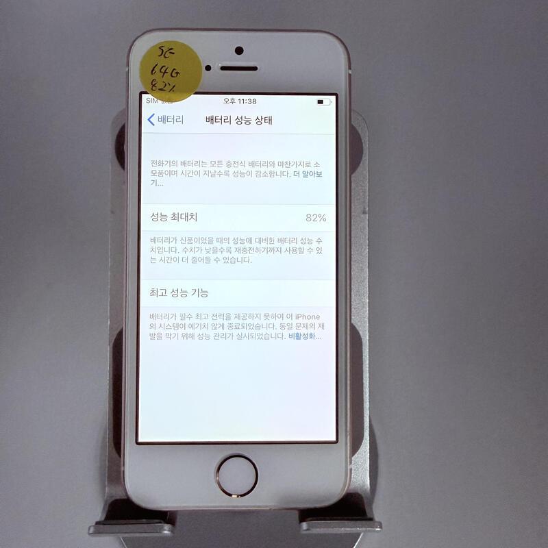 ������se1 ��ũ 64GB ���۱� �Ǹ�