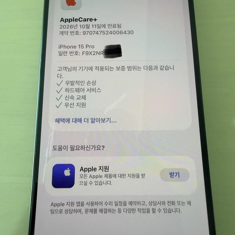 ������15����256G(�����ɾ�����)����ƼŸ��