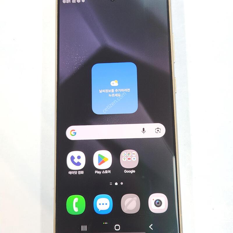 ������S24��Ʈ�� 256G ���ܻ� �׷��� 62999