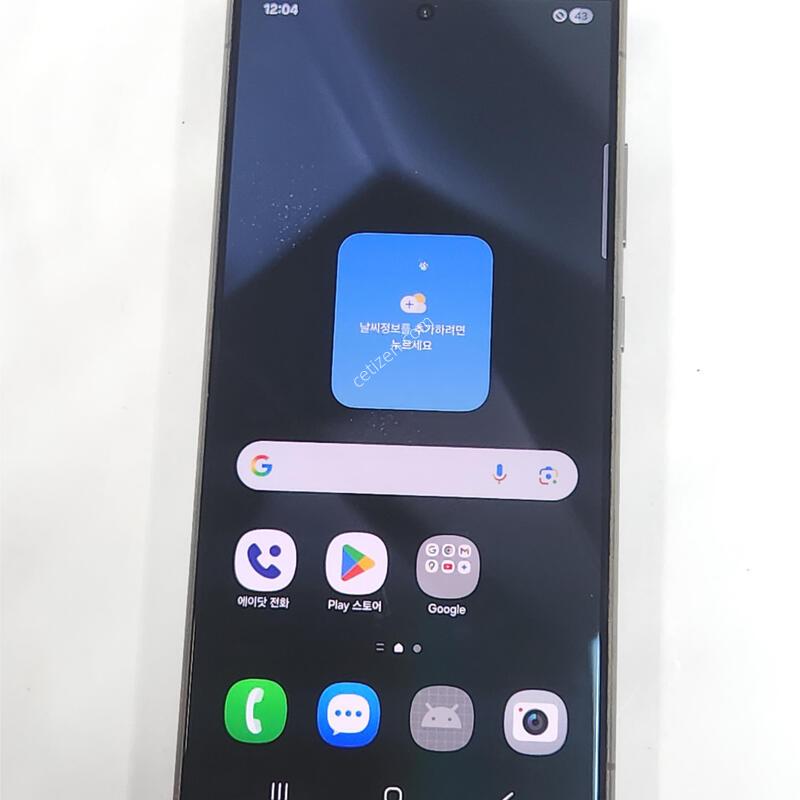 ������S24��Ʈ�� 256G ���ܻ� ���� 61283