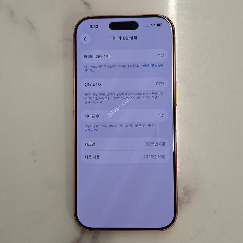 ������17���� 256�Ⱑ ������