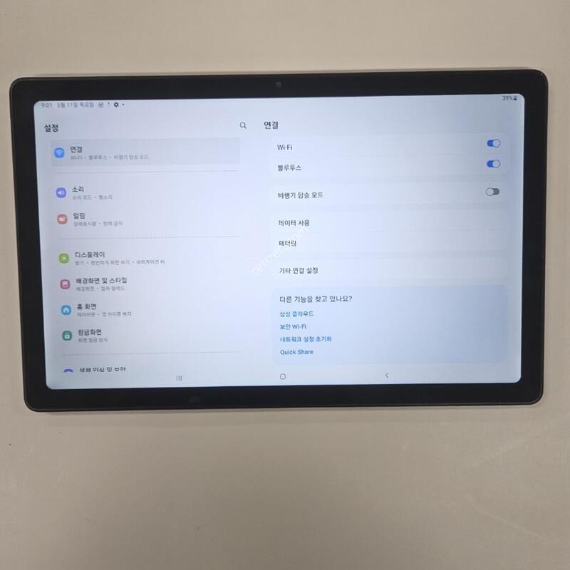 SS�� �ǻ��� ��������A7 �������� �߰��� �ֻ�ǰ