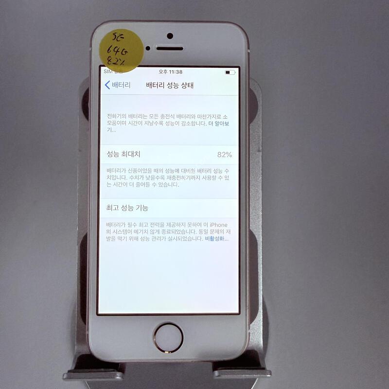 ������se1 ��ũ 64GB ���۱� �Ǹ�