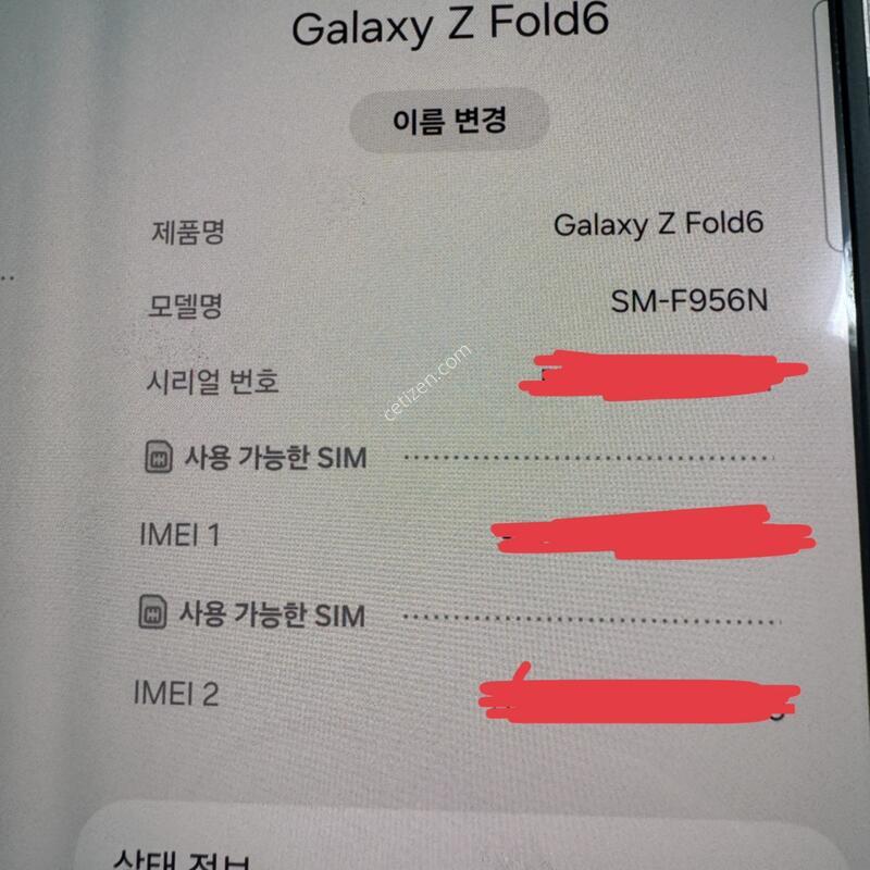 Z����6 512G ��ũ �ð��� A��