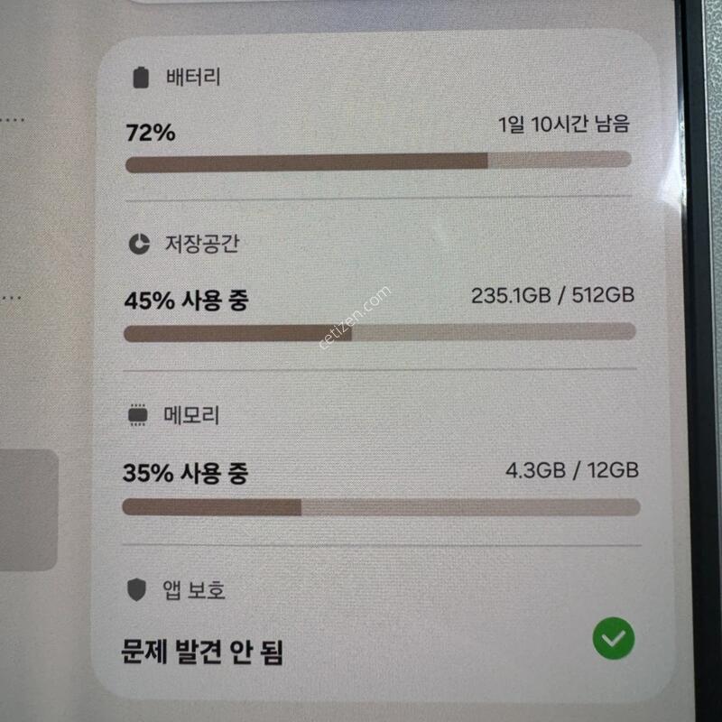 Z����6 512G ��ũ �ð��� A��