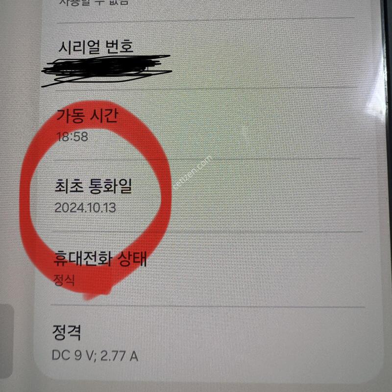 Z����6 512G ��ũ �ð��� A��