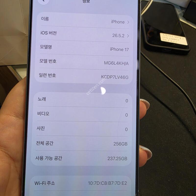 ������17_256GB / ���� / ���� 25��11��26��