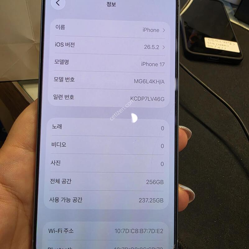 ������17_256GB / ���� / ���� 25��11��26��
