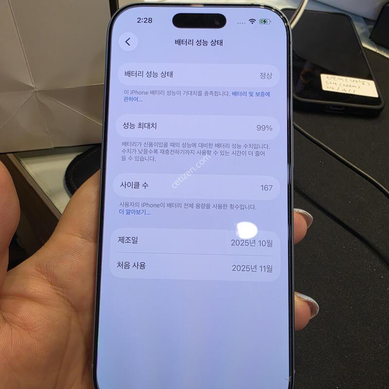 ������17_256GB / ���� / ���� 25��11��26��