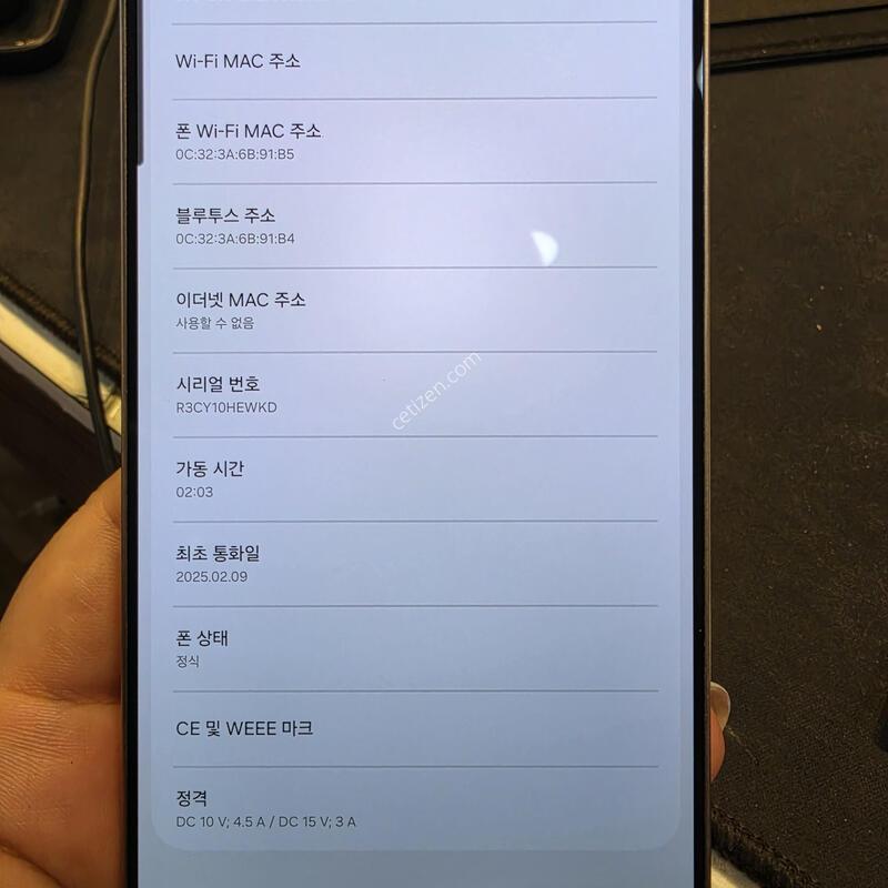 S25��Ʈ�� / 512GB / ������25��2��9��