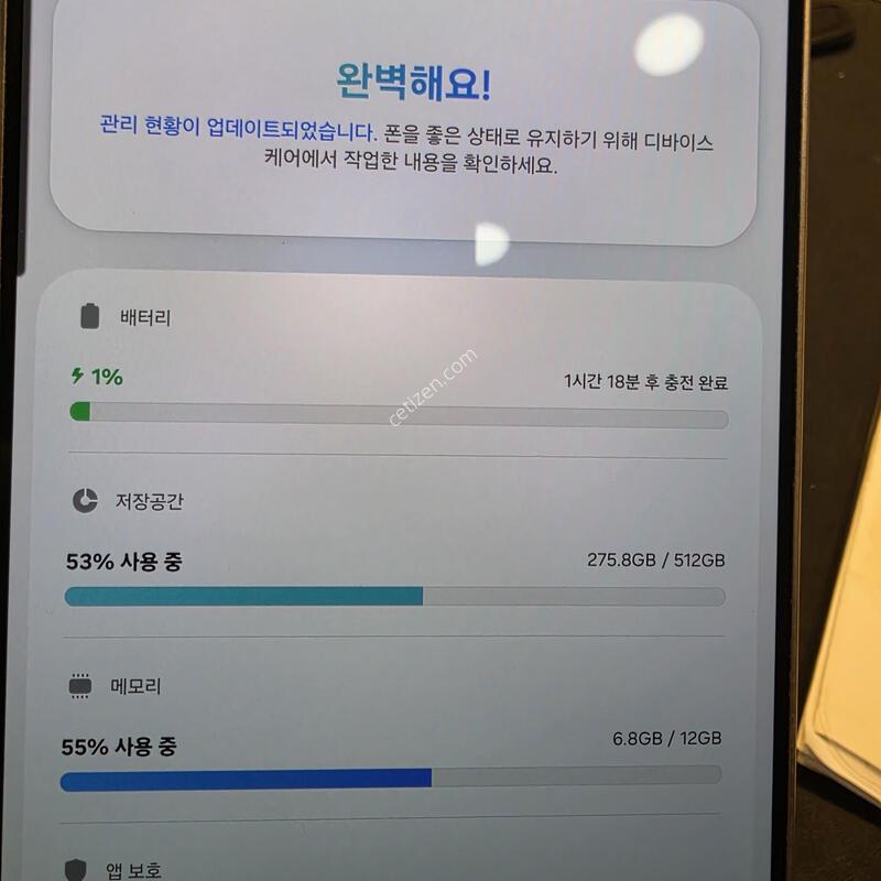 S25��Ʈ�� / 512GB / ������25��2��9��