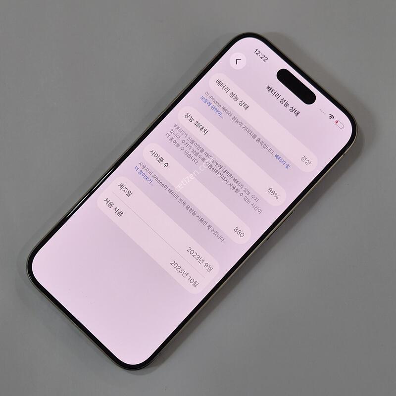 @���͸�88@ ������ 15���� 512GB ȭ��Ʈ 77979