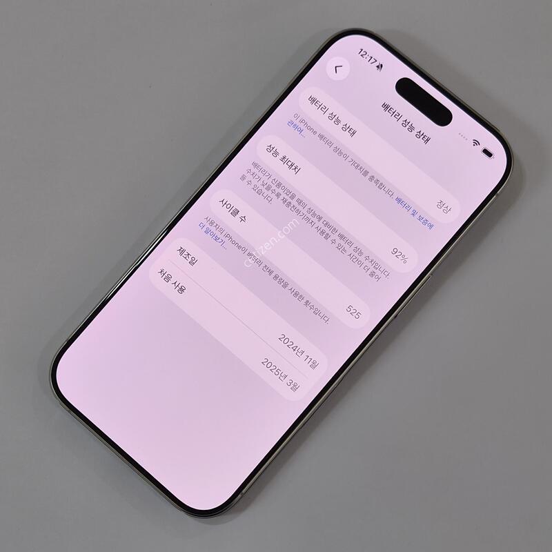 @���͸�92@ ������ 16���� 128GB ȭ��Ʈ 78016
