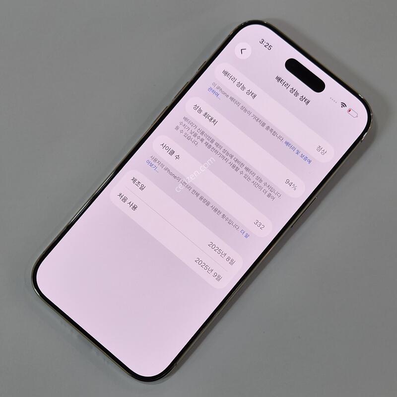 @���͸�94@ ������ ���� 256GB ȭ��Ʈ 78026