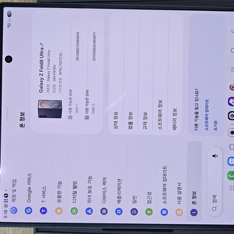 ����8 ��Ʈ�� 256����