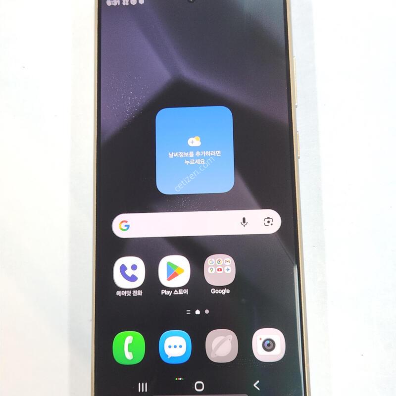 ������S24��Ʈ�� 256G ���ܻ� �׷��� 62999