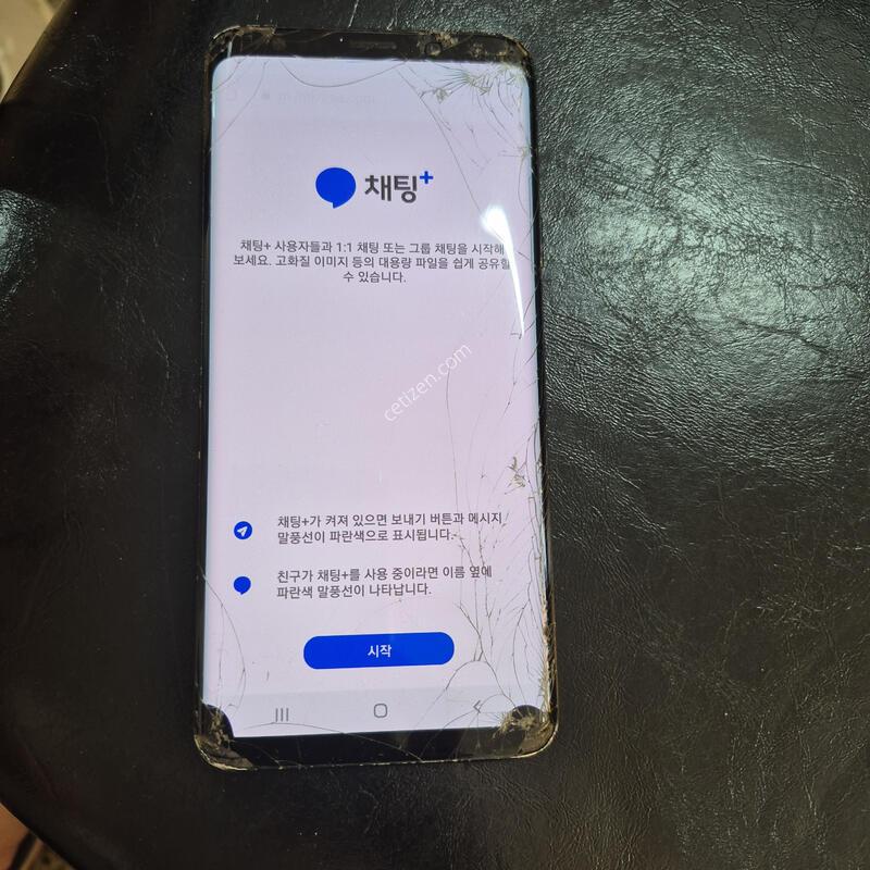G965N