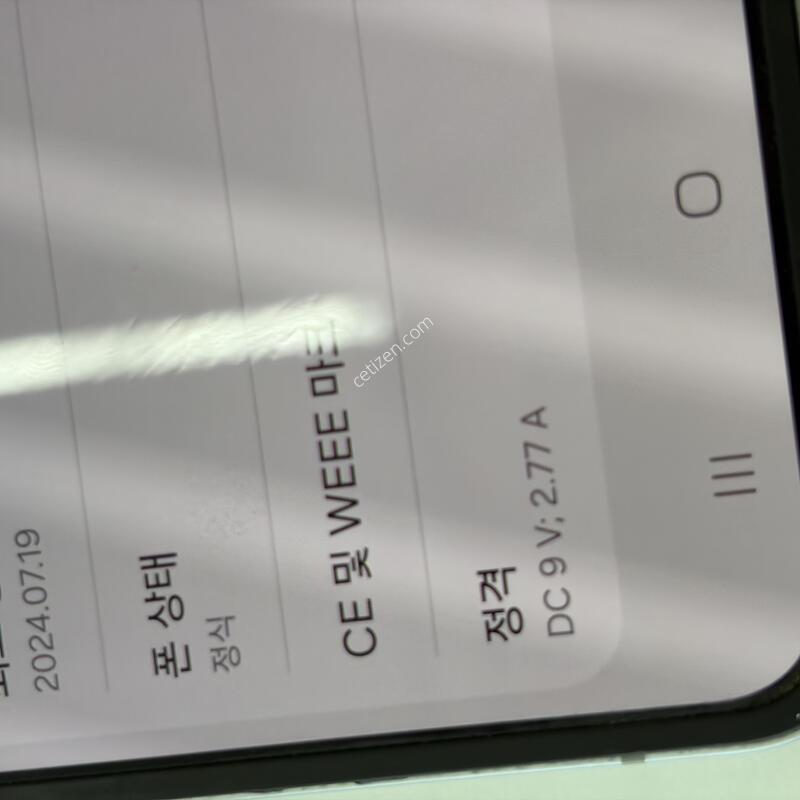 ������ Z�ø�6 256g �׷��̻��� �������ƿ�