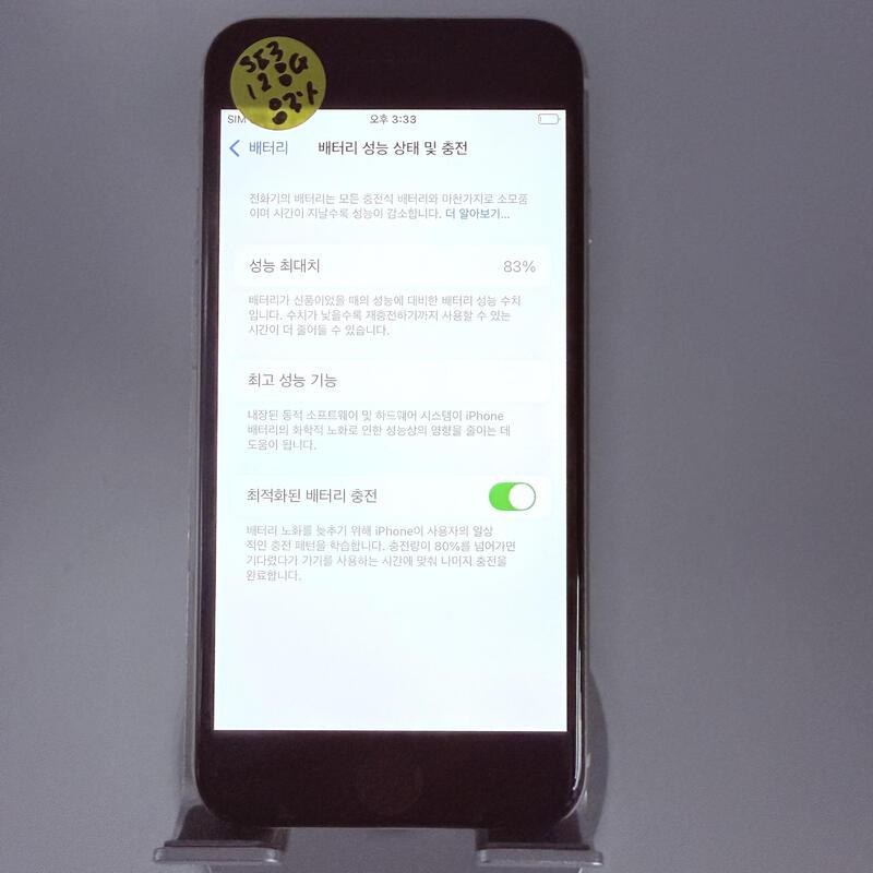 ������se3 ȭ��Ʈ 128GB ���۱� �Ǹ�
