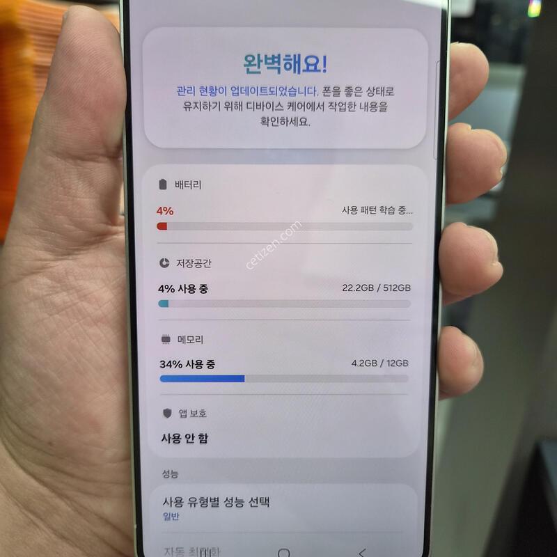 ������ S25 ���� ���̽����� 512G(�ܰ�S��/�ʸ�/���̽�)