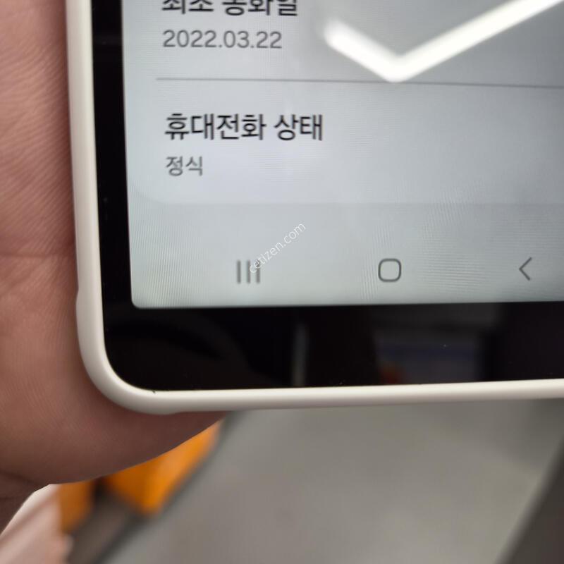 ������ X COVER5 ȭ��Ʈ