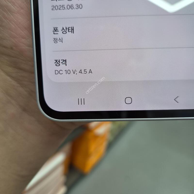������ A36 ���̽����� 128G(�ܰ�S��/������/�ʸ�/���̽�)