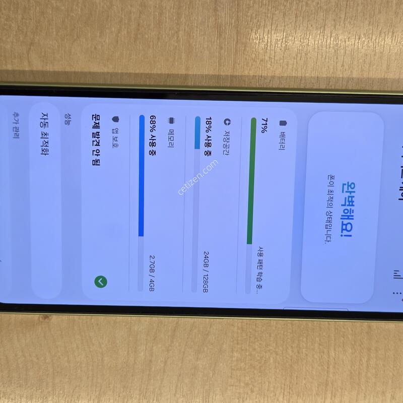�������� a245 128�Ⱑ ����ǰ