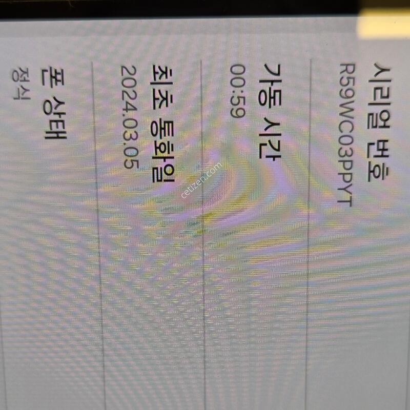 �������� a245 128�Ⱑ ����ǰ