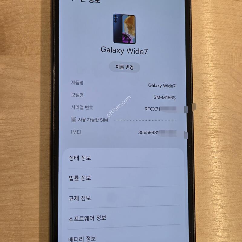 �������� m156 128�Ⱑ ����ǰ