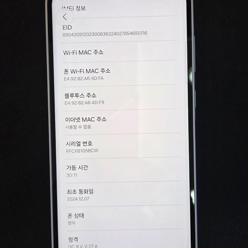 SM-A356N ���̽�����-������޼���