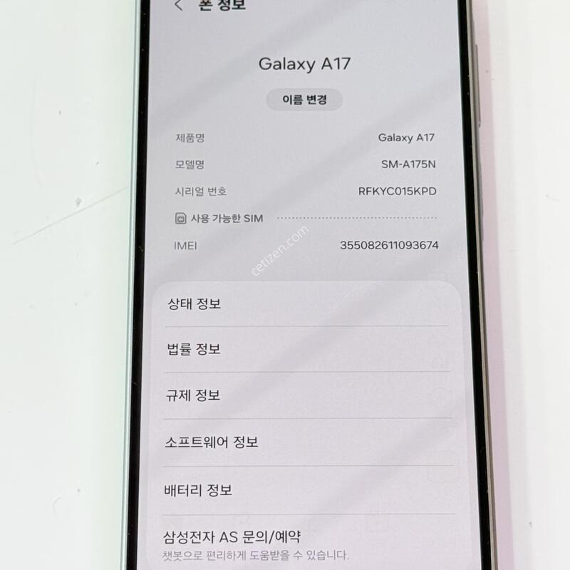 A17 128G �׷��� ���� ���⽺