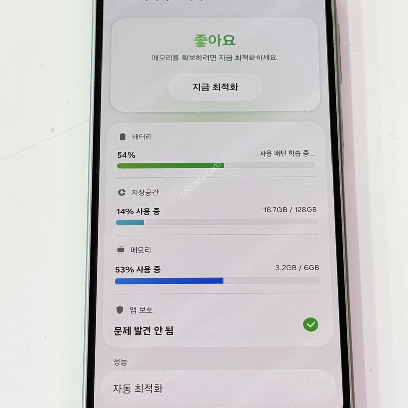 A17 128G �׷��� ���� ���⽺