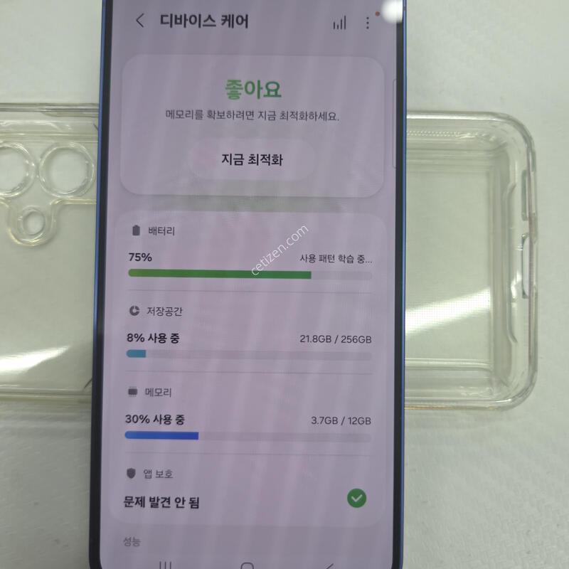 ������S25(256)_���̺�