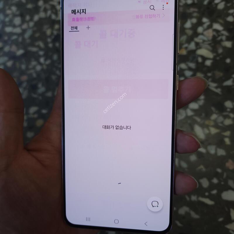 ������S21+�÷���  256�Ⱑ  �������� �ܰ� ������ �����(����� ������!)