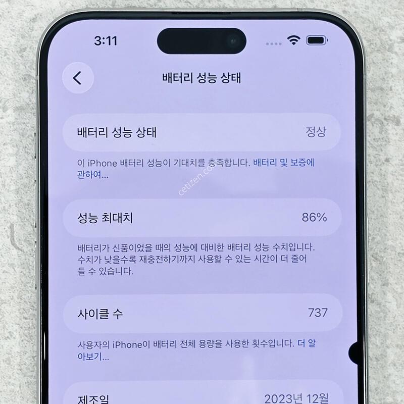 ������ 15 ���θƽ� ȭ��Ʈ 256GB ������Ǹ�