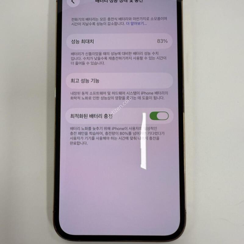������13���� 256GB ��� �Ǹ��մϴ�.