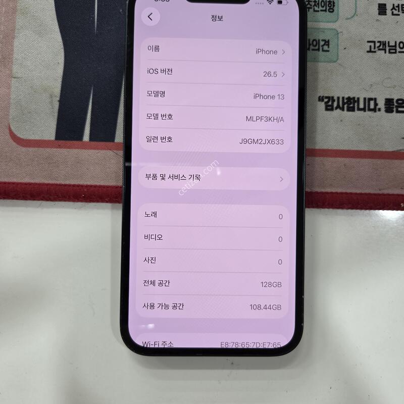 ������13  128�Ⱑ  ����  ���� �Ǹ��մϴ�-