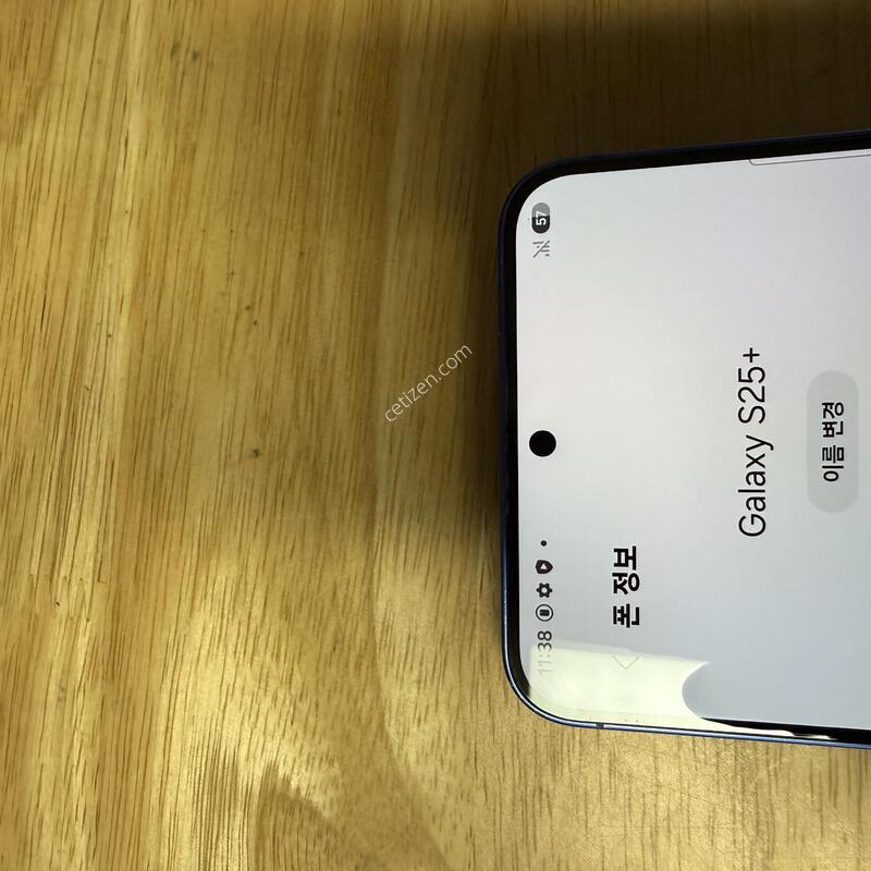������S25�÷��� 512 ����