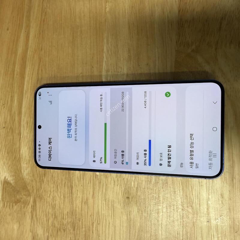 ������S25�÷��� 512 ����