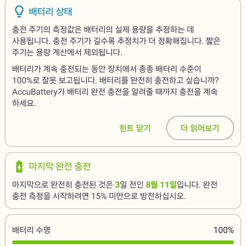 z����7 512 ���͸� 100%
