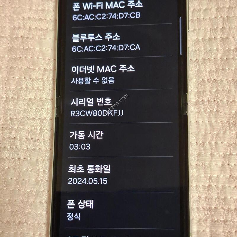 ������Z�ø�5 256GB