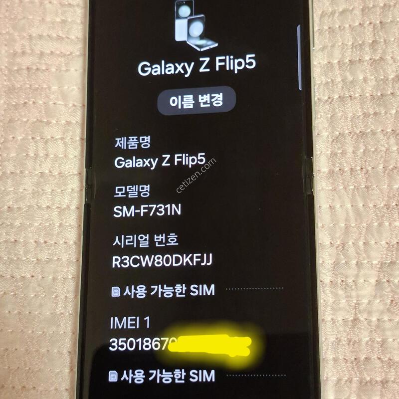 ������Z�ø�5 256GB