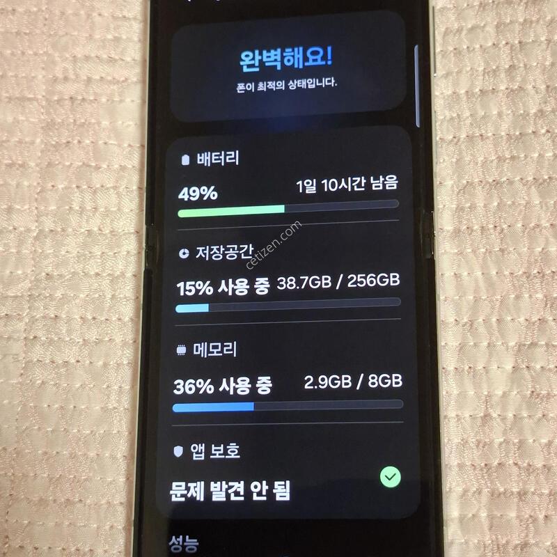 ������Z�ø�5 256GB