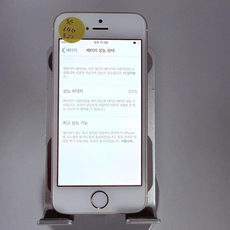 ������se1 ��ũ 64GB ���۱� �Ǹ�