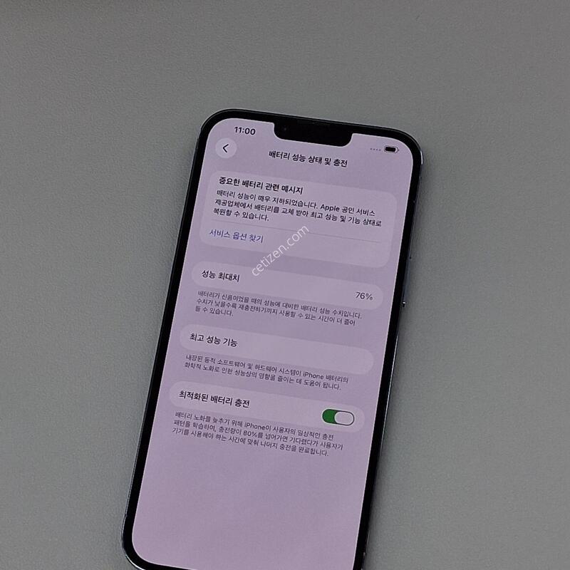 ������13���θƽ� 256GB �ÿ������