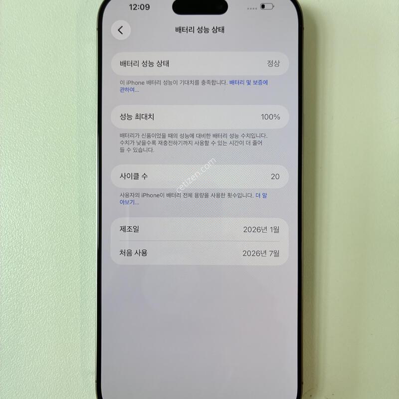 ������ 16���θƽ� ����ƮƼŸ�� 256G ���͸�100%(��ǰ��ü) �Ǹ��մϴ�.