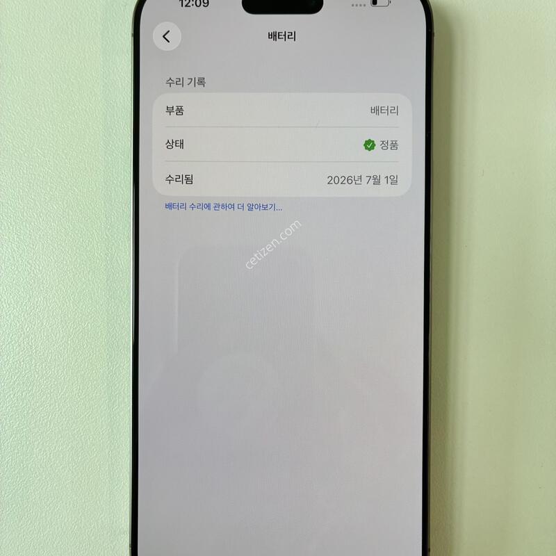 ������ 16���θƽ� ����ƮƼŸ�� 256G ���͸�100%(��ǰ��ü) �Ǹ��մϴ�.